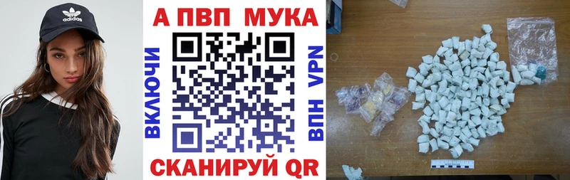 Купить  Зерноград  Alpha-PVP СК 