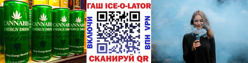 Купить где  Зерноград  Еда ТГК марихуана 