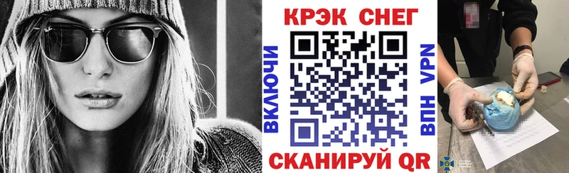 Купить  Зерноград  Кокаин Columbia 
