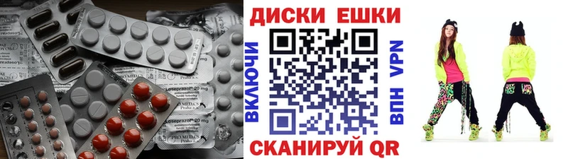 Купить  Зерноград  Ecstasy 99% 
