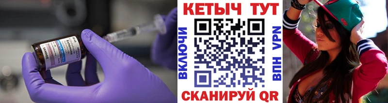 КЕТАМИН VHQ Зерноград