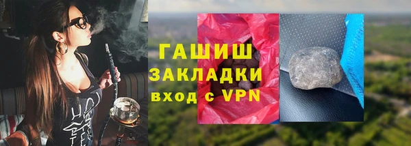 гидропоника Карталы