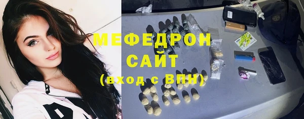 мефедрон мука Касимов