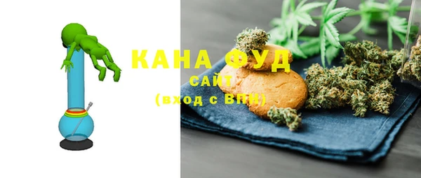 мяу мяу кристалл Каменногорск