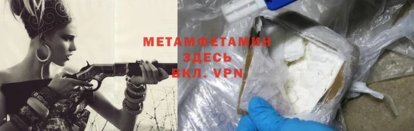 гидропоника Карталы