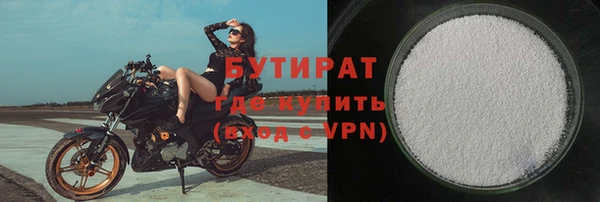 мефедрон мука Касимов