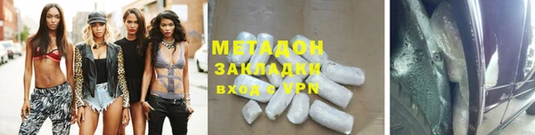 мефедрон мука Касимов