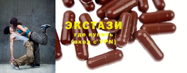 мяу мяу кристалл Каменногорск