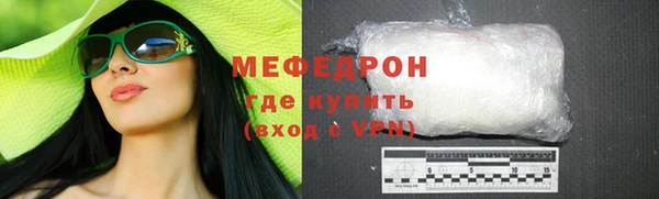 гидропоника Карталы