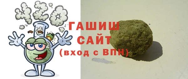 spice Каменск-Шахтинский