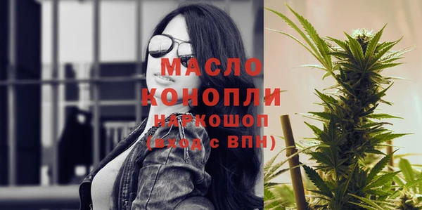 мефедрон мука Касимов