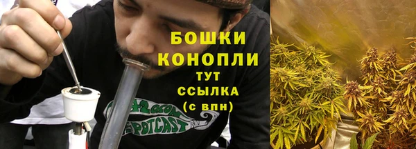мяу мяу кристалл Каменногорск