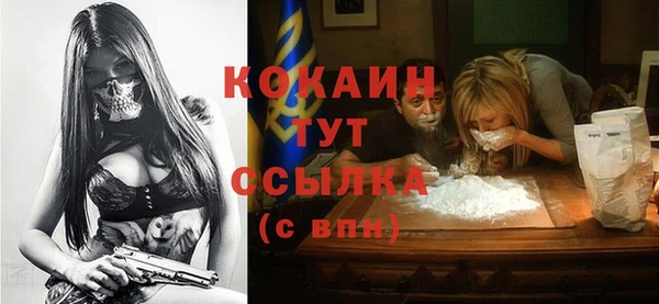 мефедрон мука Касимов