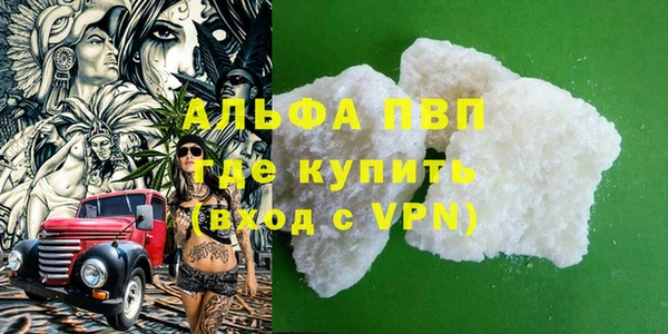 гидропоника Карталы