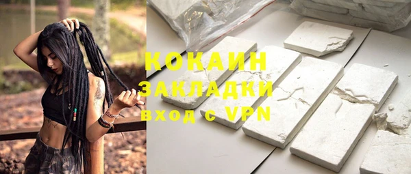 мефедрон мука Касимов