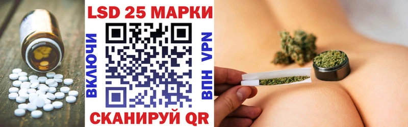 LSD-25 экстази ecstasy  Купить  Зерноград 