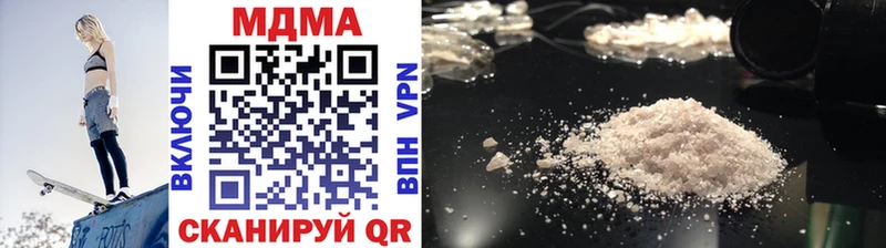 Купить где  Зерноград  MDMA crystal 