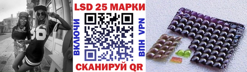 Наркотические марки 1,5мг  Купить где  Зерноград 
