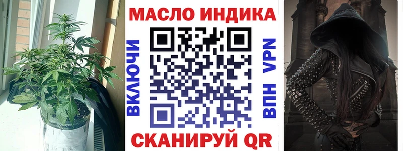 Дистиллят ТГК вейп с тгк Купить где Зерноград
